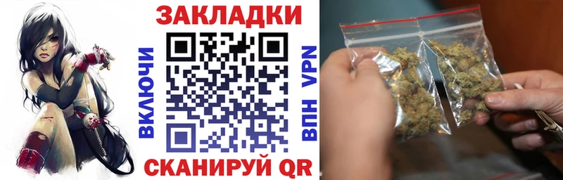 Купить Амфетамин  Кокаин  A-PVP  Марихуана  МЕФ  ГАШ  Узловая