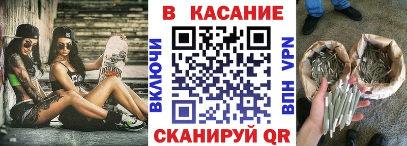 Меф мяу мяу Узловая