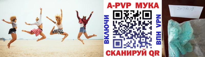 A PVP кристаллы  Купить где  Узловая 