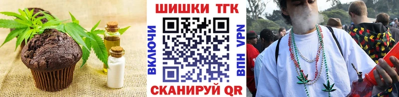 Еда ТГК конопля  Купить где  Узловая