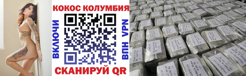 Купить  Узловая  Кокаин Эквадор