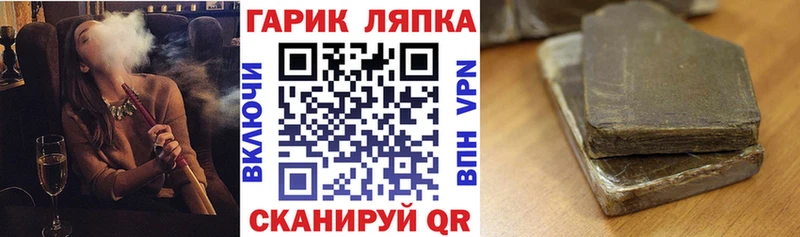 Купить  Узловая  ГАШИШ 40% ТГК 