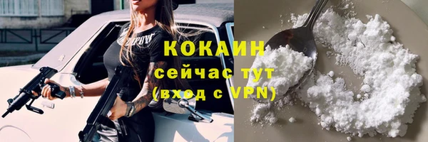 ALPHA PVP Нефтегорск