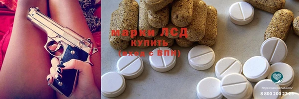 соль ск Нефтекумск
