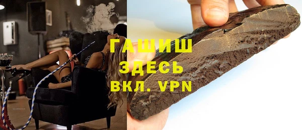 соль ск Нефтекумск