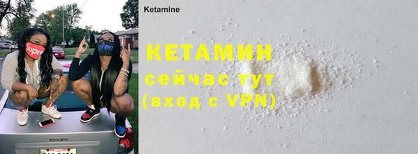 ALPHA PVP Нефтегорск