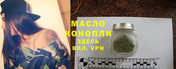 ALPHA PVP Нефтегорск