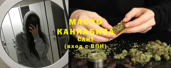 мет Нея