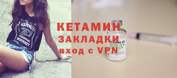 мет Нея