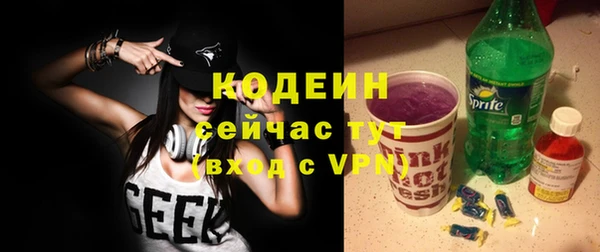 соль ск Нефтекумск