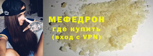 ALPHA PVP Нефтегорск