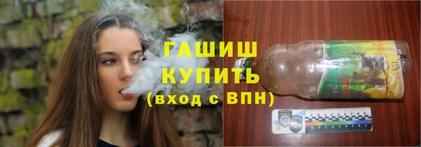 мет Нея