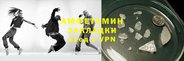 соль ск Нефтекумск
