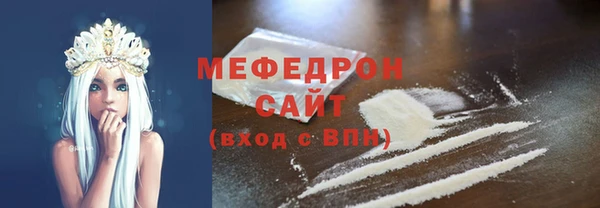 соль ск Нефтекумск