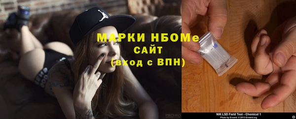 мет Нея
