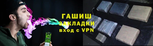 мет Нея