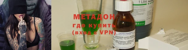 соль ск Нефтекумск