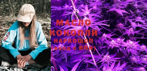 мет Нея