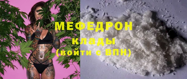 мет Нея