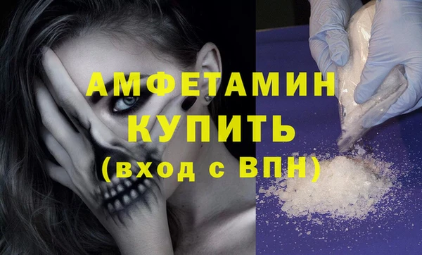 ALPHA PVP Нефтегорск