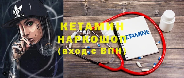 мет Нея