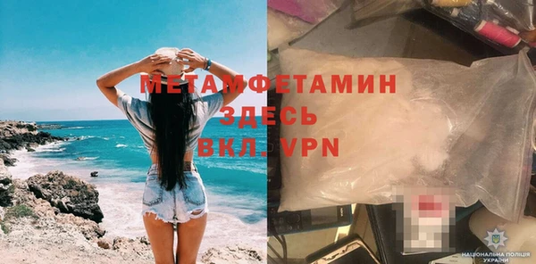 соль ск Нефтекумск