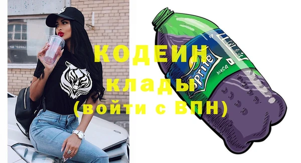 соль ск Нефтекумск