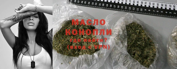 мет Нея