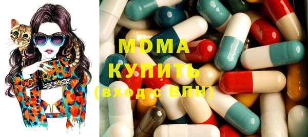 соль ск Нефтекумск