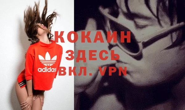 ALPHA PVP Нефтегорск