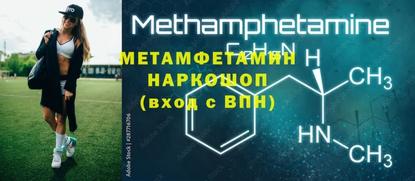 ALPHA PVP Нефтегорск