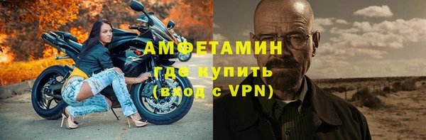 соль ск Нефтекумск