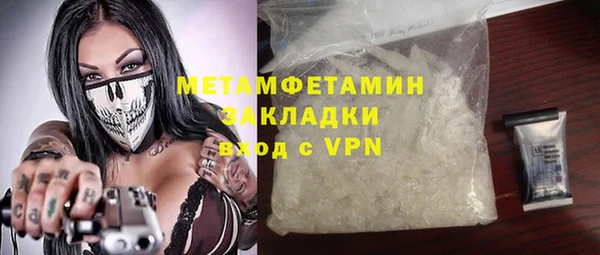 соль ск Нефтекумск