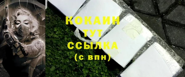 соль ск Нефтекумск