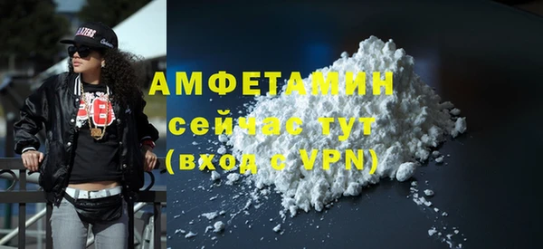 ALPHA PVP Нефтегорск