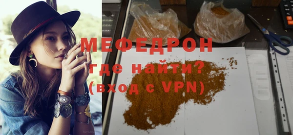 ALPHA PVP Нефтегорск
