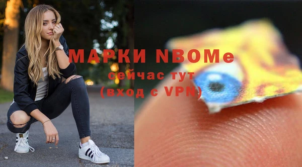мет Нея