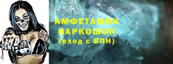 мет Нея
