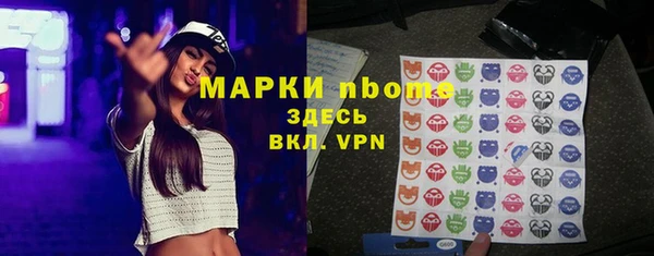 мет Нея