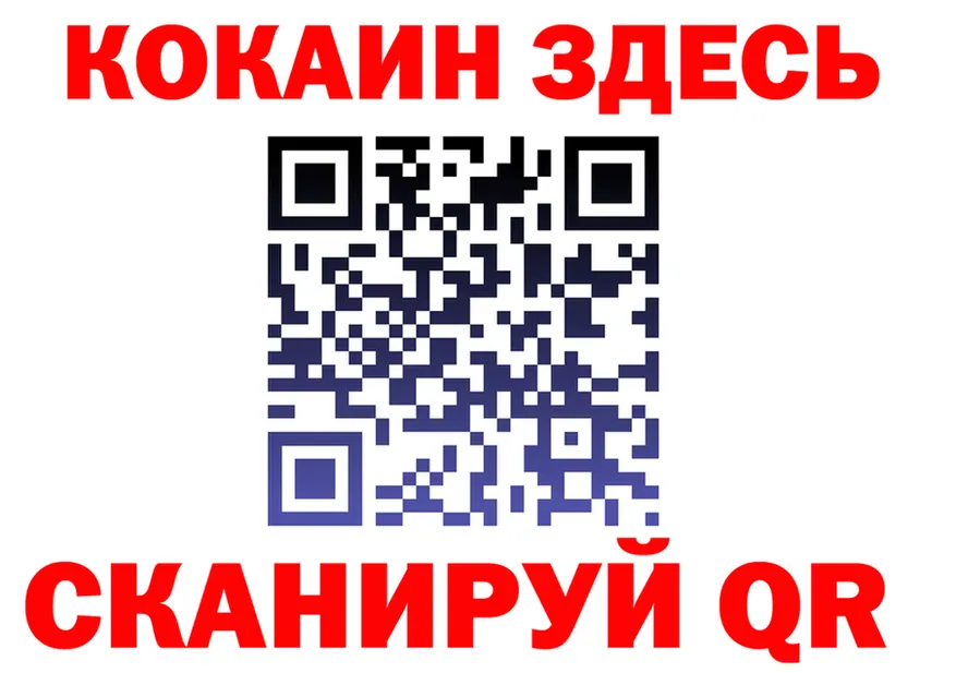 COCAIN Fish Scale ТОР даркнет гидра Узловая