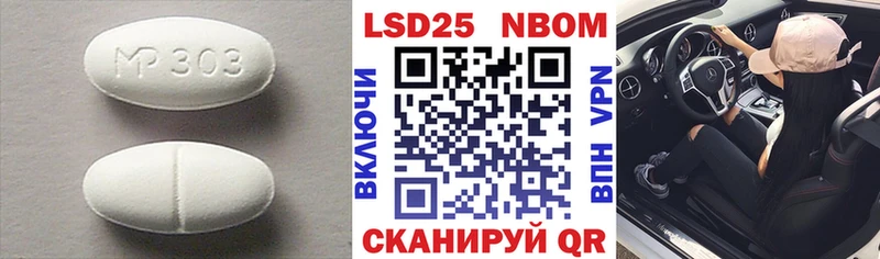 ЛСД экстази ecstasy  Купить  Узловая 