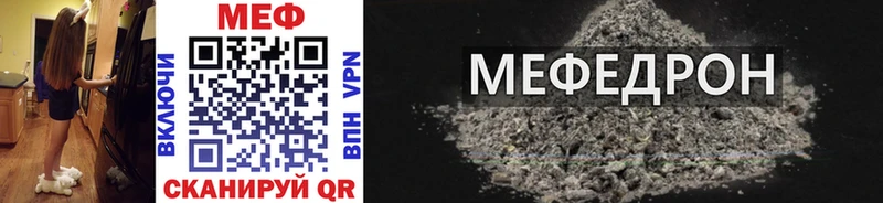 Мефедрон mephedrone  Купить где  Узловая 