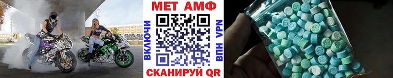 МЕТАМФЕТАМИН винт  Купить  Узловая 