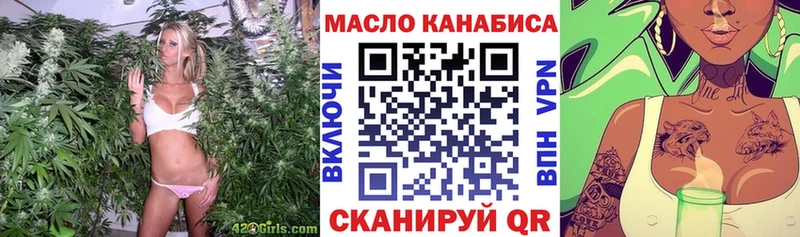 Дистиллят ТГК THC oil  Купить закладки  Узловая 