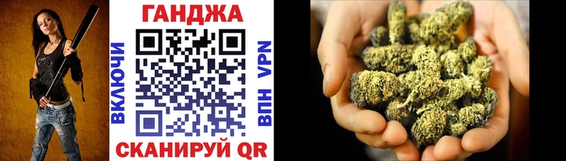 Шишки марихуана Ganja  Купить  Узловая 
